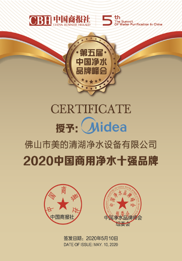 浩凈澤環保設備